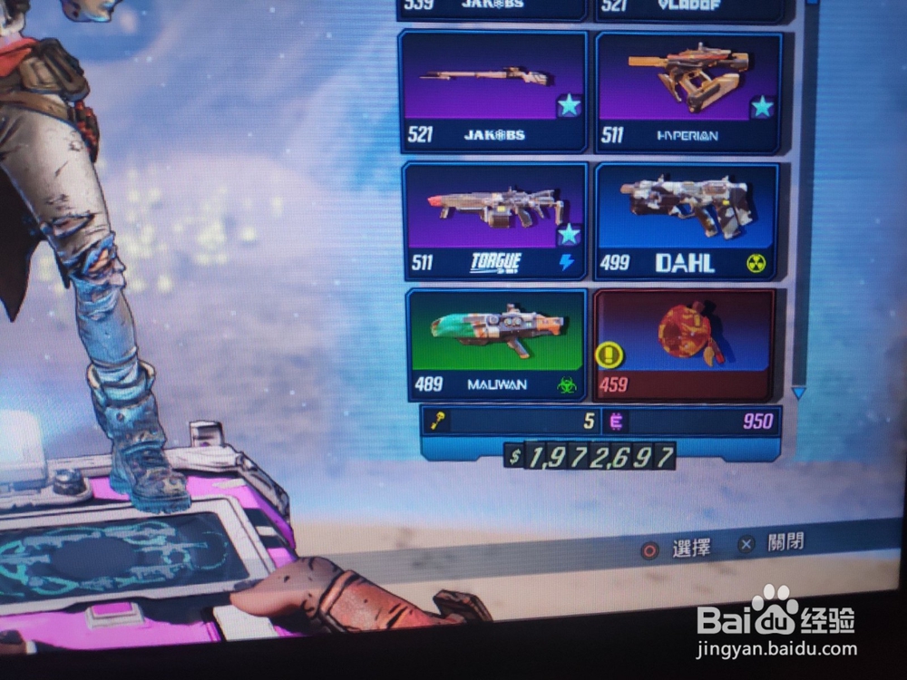 无主之地3怎么刷钱