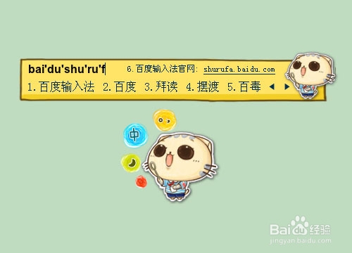 截图软件哪个好之输入法怎么截图