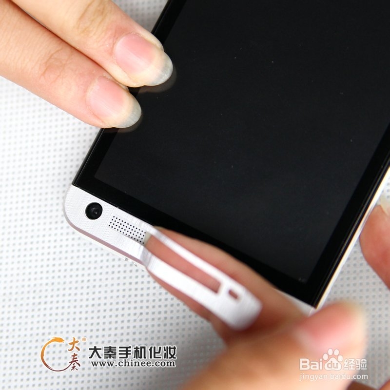 htc one m7手机美容