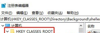 Win10桌面不能新建文件夹