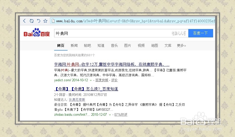 石字旁加太字怎么读