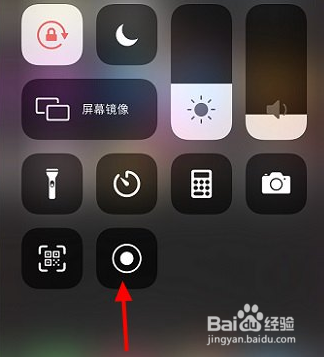 iPhone手机自带录屏功能怎么设置