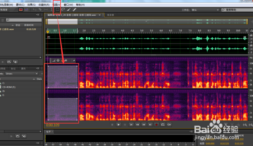 图示简单利用AU软件将Premiere 录音的噪音清除