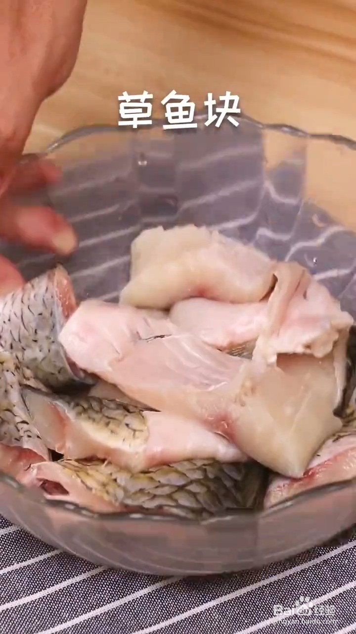 如何制作红烧鱼块