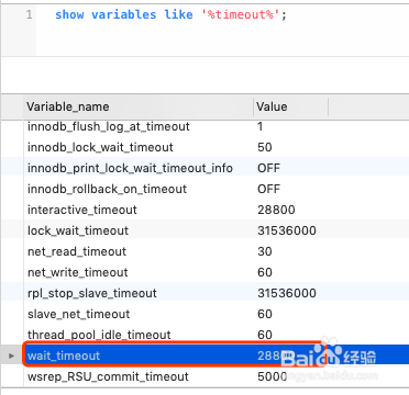 如何解决MySQL server has gone away报错问题