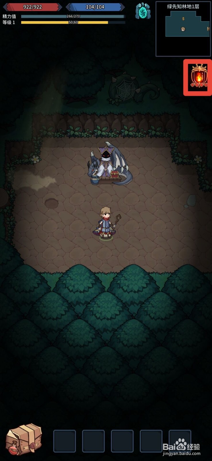 提灯与地下城灯的亮度如何提高