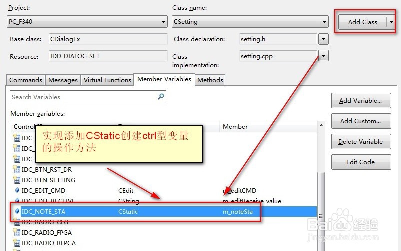 MFC 如何设置staic字体大小和颜色