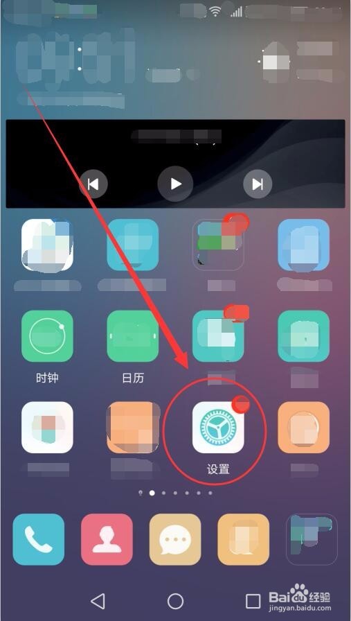 如何关闭华为语音助手