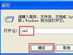 如何为WindowsXP系统IP地址加锁