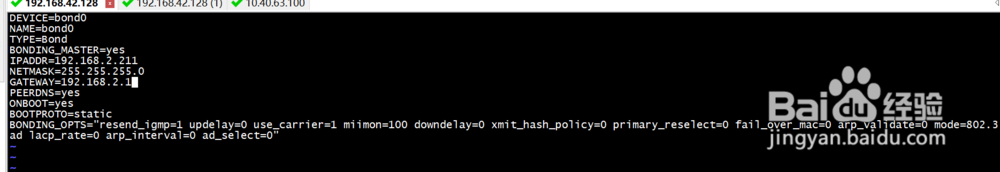linux下双网卡绑定方法