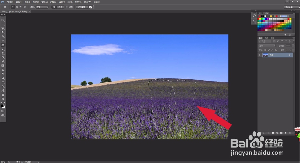 PS怎么快速P掉人物