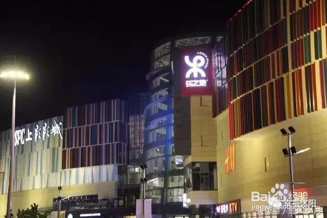 带你细数那些年沭阳有什么