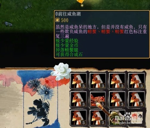 绝仙之杀戮通天官方版攻略螃蟹腿怎么烤