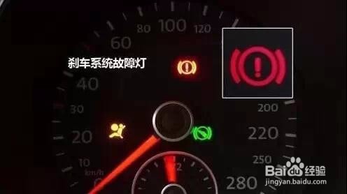 车上这10个灯亮，一定要停车