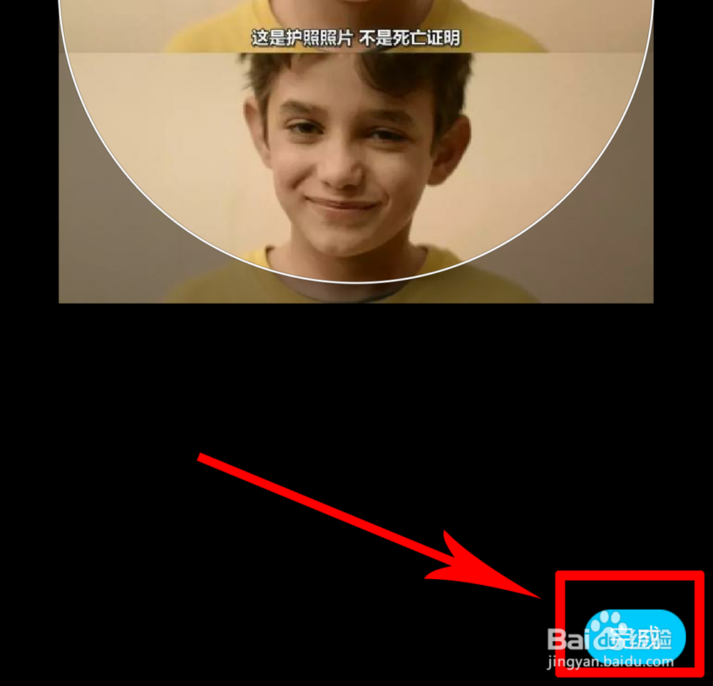 QQ群怎么换头像