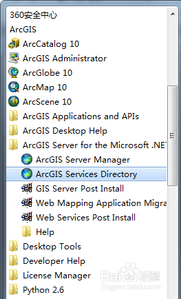 在ArcCatalog的GIS服务器文件夹内创建管理连接