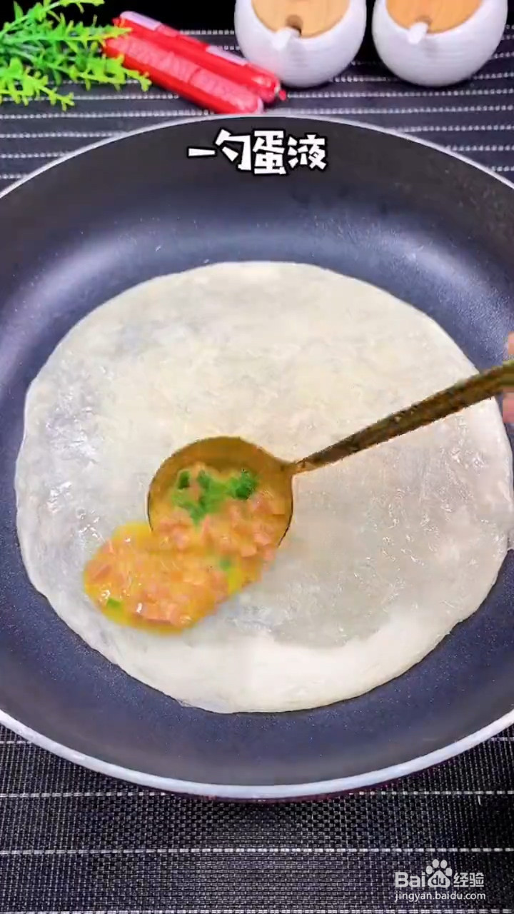 怎么做简单早餐饼