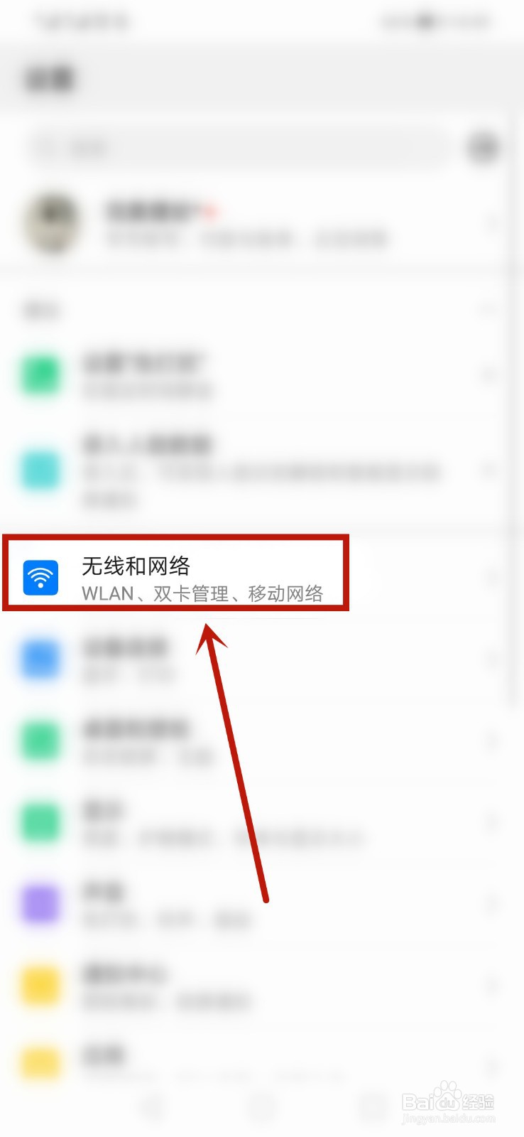 为什么手机卡无服务了不能用了