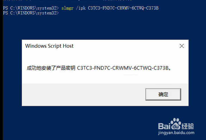 win10许可证即将过期 彻底解决
