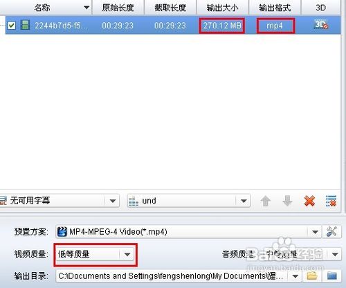 怎么压缩视频