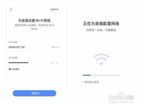 小度智能屏如何连接wifi