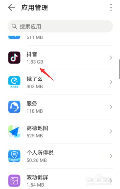 怎么设置抖音团购评价权限管理（怎么设置抖音团购评价权限管理呢）