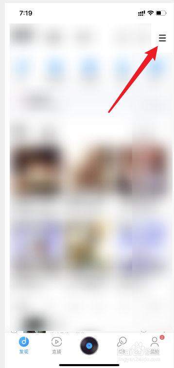 酷狗音乐怎么打开青少年模式