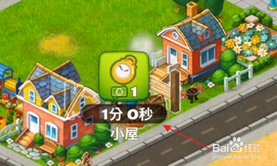 梦想城镇怎样建造小屋