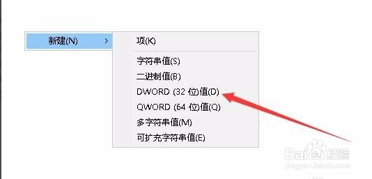 Win10系统桌面壁纸无法设置如何解决