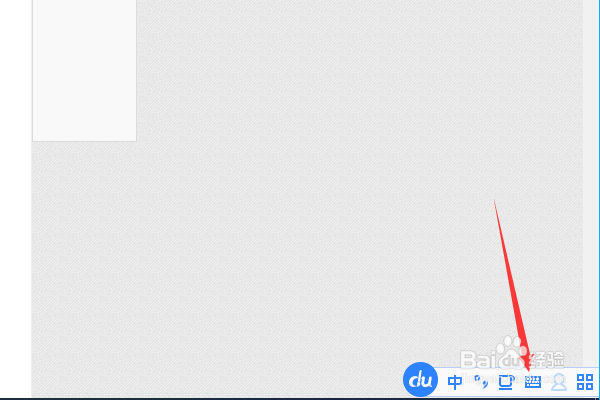 顿号在键盘上怎么打
