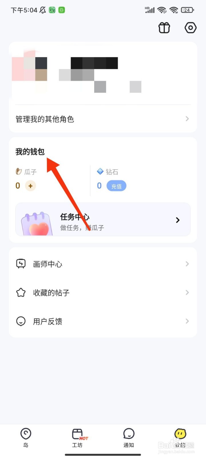 米仓怎么获得金瓜子
