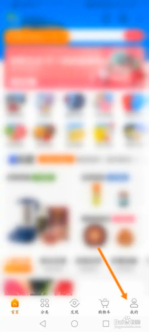 多点APP里面缓存的内容如何清除