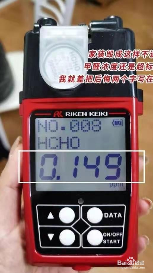 冬天释放甲醛最好办法