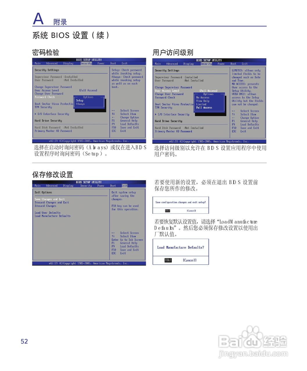 海尔T68M笔记本电脑使用说明书:[6]