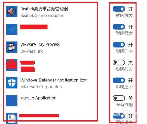 win10旧版和新版管理开机启动项的两种方式