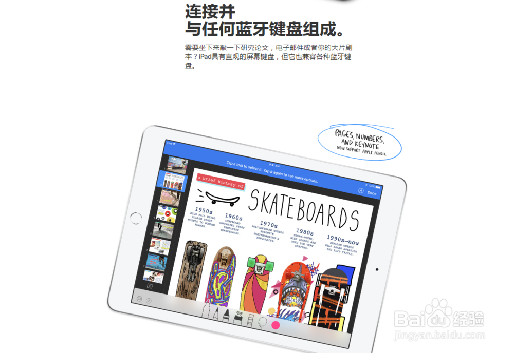 iPad 9.7-英寸-苹果