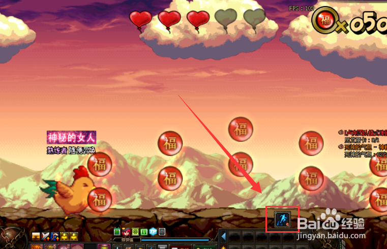 DNF喔喔跑向旺旺年攻略如何玩