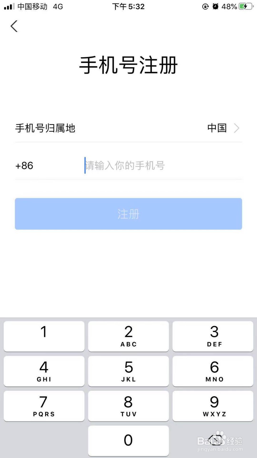 支付宝缴纳水电煤气费用