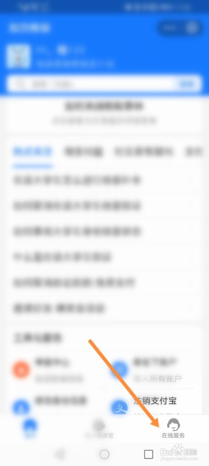 支付宝黑卡会员有什么好处