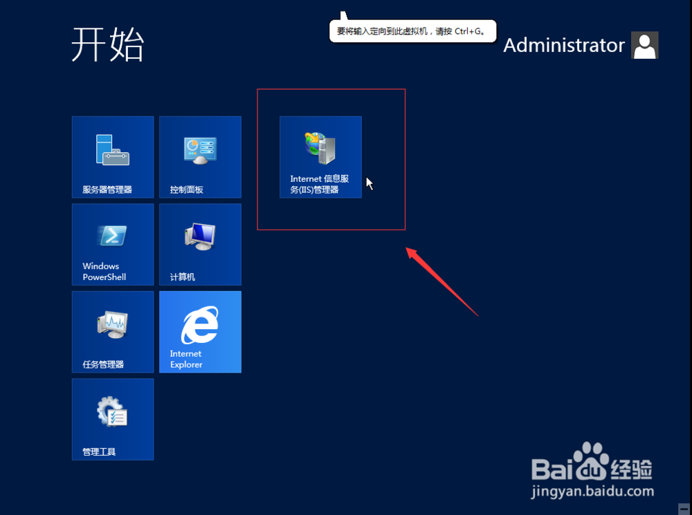 windows service 2012：[2]搭建iis8.0
