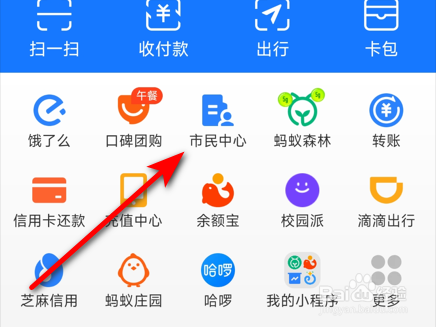 通讯行程卡从哪里查