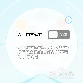 优酷路由宝快速赚宝独门秘诀附上收益清单