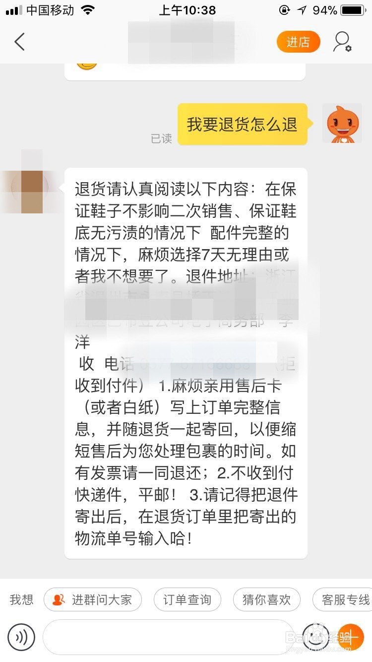 淘宝买东西到货了可是东西不合适怎么退货？