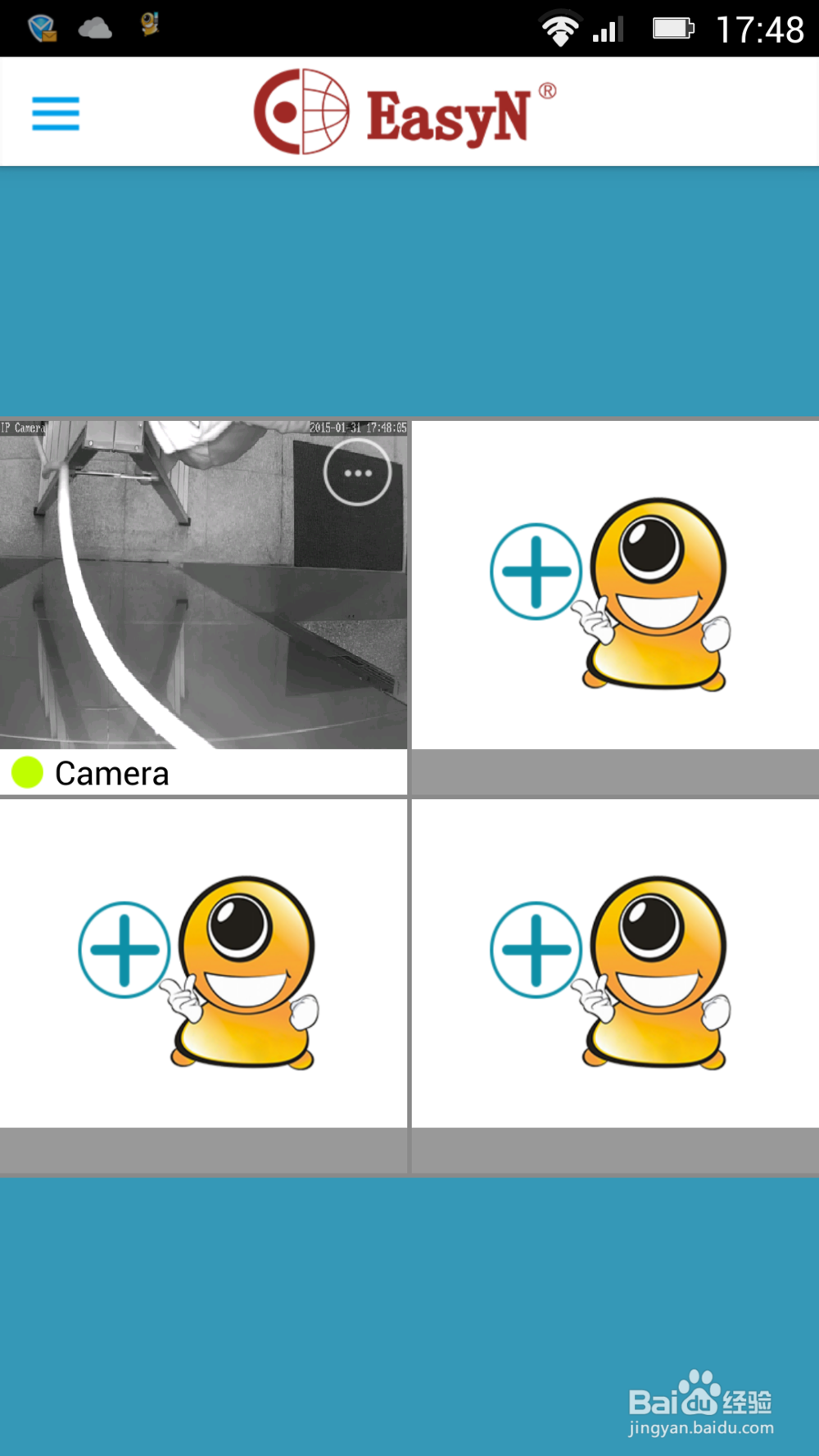 如何用手机设置Easy N监控头不使用网线即可使用