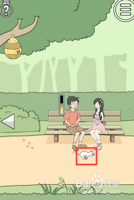 陷阱回避2第21关攻略