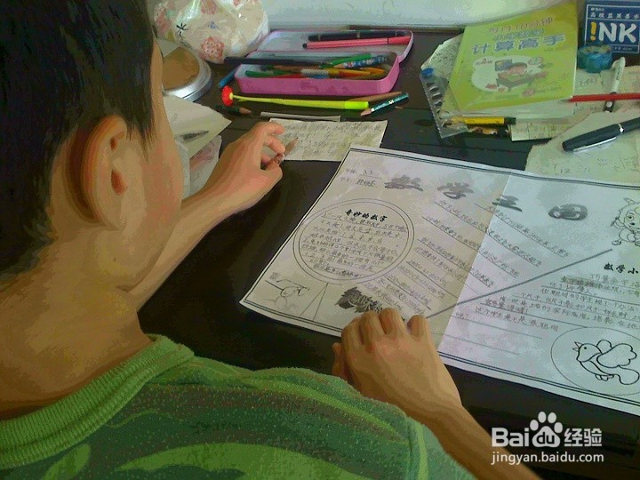 读书的好处---12