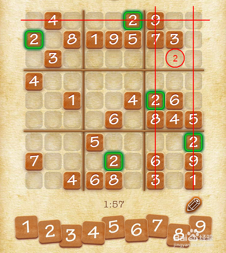 iPad小游戏：[1]数独的基本技巧