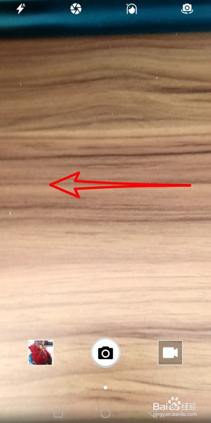 华为荣耀9x的相机怎么样设置参考线为黄金比例