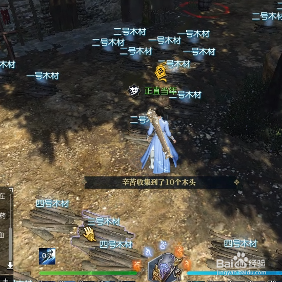 逆水寒震关东固守怎么玩