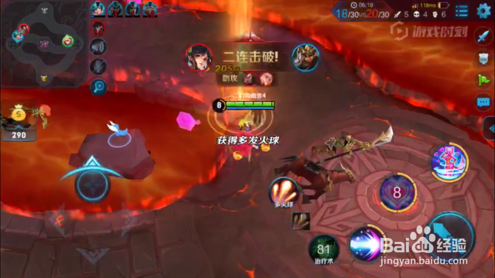 小妲己在火焰山大战场景出装和游戏建议